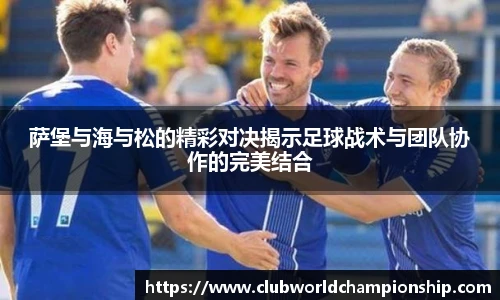 世预赛直播