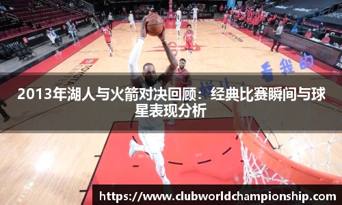 世预赛直播