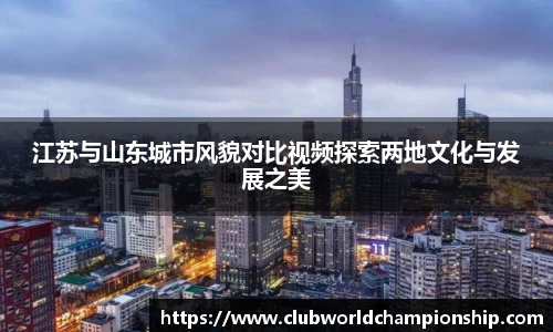 世预赛直播