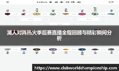 世预赛买球