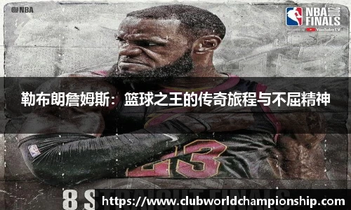世预赛买球