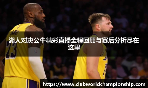 世预赛买球
